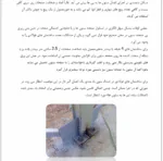 معایب ساختمان های فولادی - Image 2