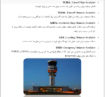 ملاحظات فرودگاه (معماری و سازه) - Image 3