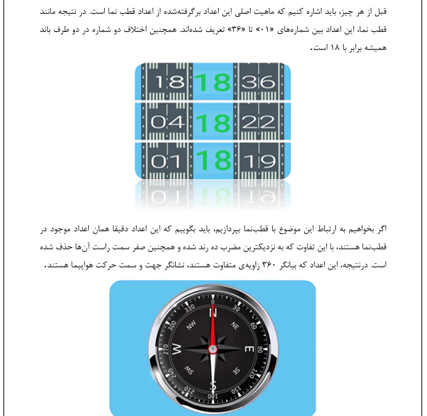 ملاحظات فرودگاه (معماری و سازه) - Image 4