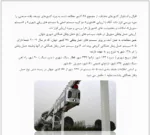 منوریل - Image 3