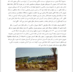 منوریل - Image 4