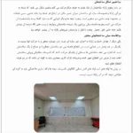 مهار اجزای غیر سازه ای - Image 2