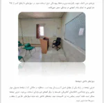 مهار اجزای غیر سازه ای - Image 3