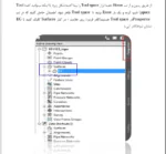 نرم افزارهای طرح هندسی در راهسازی - Image 3
