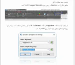 نرم افزارهای طرح هندسی در راهسازی - Image 4