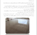 نصب و اجرای سرامیک - Image 2