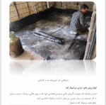 نصب و اجرای سرامیک - Image 4