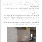 نصب و اجرای سرامیک - Image 6