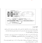 پل بتنی - Image 5