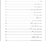پیچ شش گوش، اهمیت و کاربرد آن در صنعت ساختمان - Image 4
